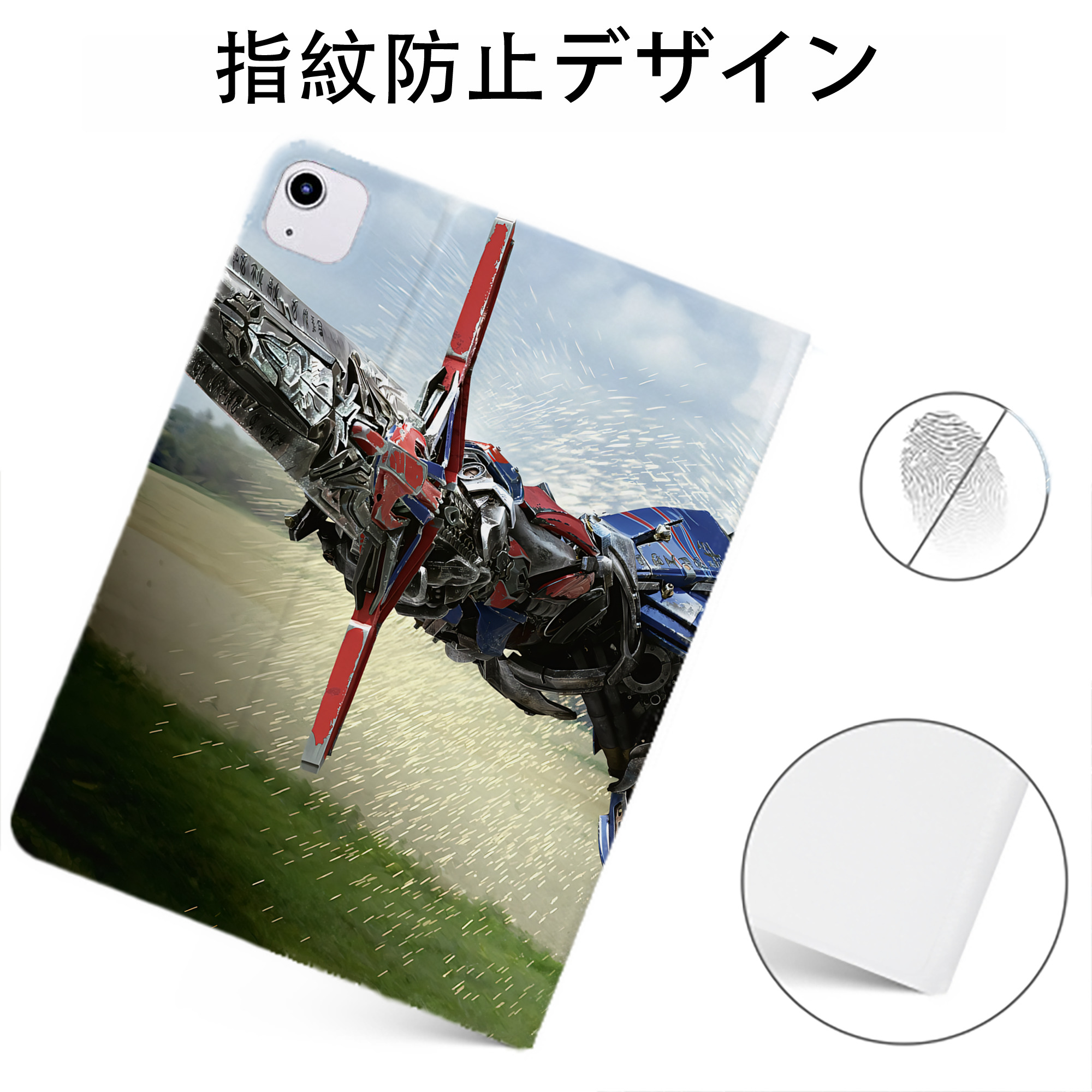 （画像用） Transformers トランスフォーマー IPadケース ペンホルダー付き ブックスタイルデザイン